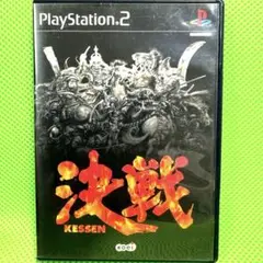 PS2 決戦 PlayStation 2 ￼