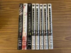 バカレイドッグス＋ Loser 全8巻セット 矢樹純　全巻セット