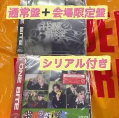 【未使用シリアル付】【通常盤➕会場限定盤】NEXZ 2ndEP OneBite