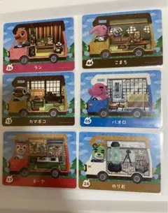 あつ森 amiibo アミーボカード