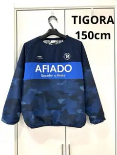 TIGORA ティゴラ ピステ ネイビー迷彩柄 サッカー　防寒150cm