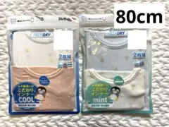 タンクトップロンパース新品未開封 80cm