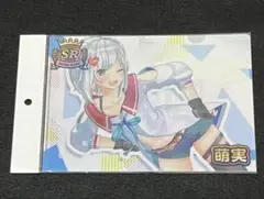 VTuberチップス2 クリアファイル SR萌実　非売品