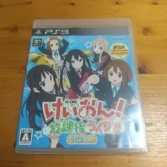 けいおん! 放課後ライブ!! HD Ver.