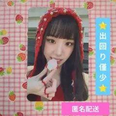 チェヨン　トレカ　TWICE　THIS IS FOR　soundwaveラキドロ