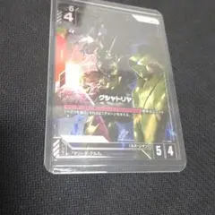 ガンダムカード　クシャトリヤ　 パラレル