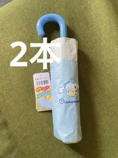 シナモロール折りたたみ傘 晴雨兼用 サンリオ キャラクターグッズ