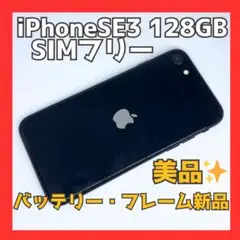 Item thumbnail for item 8de11568-1875-426d-9935-6b77d7e9829a