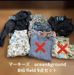 ocean&ground 7点セット サイズ100〜120cm