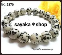 Item thumbnail for item ae76c91a-636d-466c-beab-d89c9a351de8