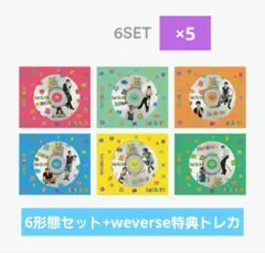 BOYNEXTDOOR BOYLIFE ソロ盤 6形態×5セット