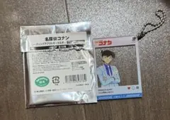 名探偵コナン 工藤新一