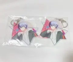 【プロセカ】青柳冬弥 セガくじ キーホルダー 2点