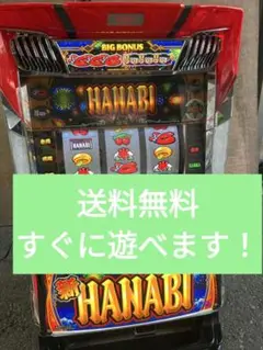 2025年最新】新ハナビ 実機の人気アイテム - メルカリ