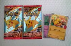 ☆人気上昇☆ハッピーセットプロモカードパック2パック+おまけ2枚付き