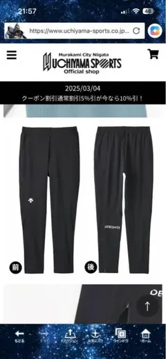 Item thumbnail for item 5cc6519a-28d0-46a8-827b-132e795c21e2