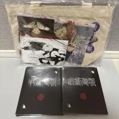 【新品未開封】呪術廻戦 コンビセット スクールデイズブロマイド