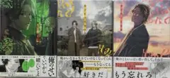 ハッピー・オブ・ジ・エンド