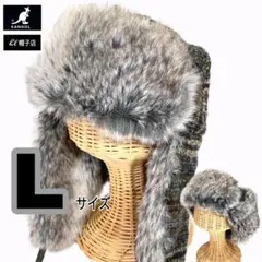 KANGOL Wool Ushanka フライトキャップ Gray Lサイズ