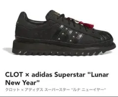 CLOT x adidas Superstar "Lunar New Year"