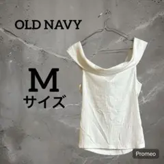 OLD NAVY ホワイト オフショルダーM