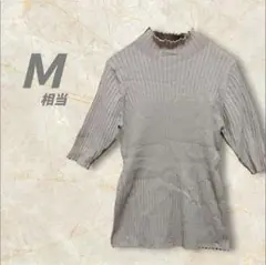 バイカラー リブ編み ハイネックニット【Ｍ相当】ベージュブラウン　半袖　伸縮性