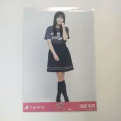 Item thumbnail for item 9b6db075-8148-453b-85f8-2228d73e3465