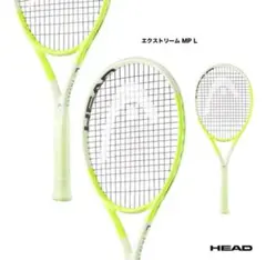 HEAD エクストリーム PRO G3 レザー変更 HEAD エクストリーム PRO G3 レザー変更 - メルカリ