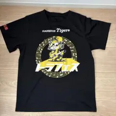 阪神タイガース　トラフェスTシャツ