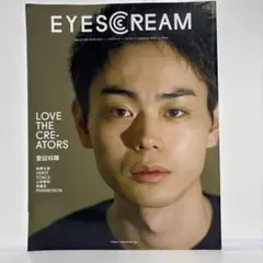 Item thumbnail for item 7815f316-62b2-4242-98ee-44e4a8d2b43f