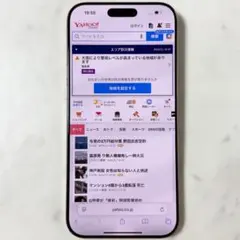 超美品 iPhone 16 Pro Max 256GB MYWJ3J/A