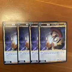 ウィクロス　ソンブレロ