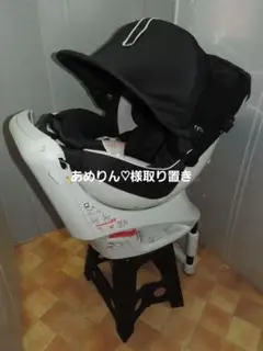綺麗/エールベベ・クルットNTプレミアムW/新生児~4歳頃/回転/洗濯ベルト固定