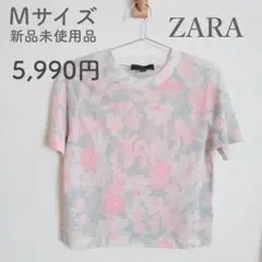 今季新作【新品未使用品】ZARA 花柄ニットトップス