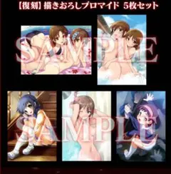 コープスパーティー TETRALOGY PACK アニメイト 特典 ブロマイド