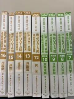 Item thumbnail for item a290da8e-9836-41dd-b330-bf0645c269e5