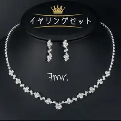 新品❀2点セット ネックレス⸝⋆イヤリング