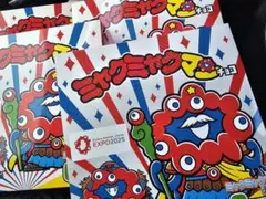 最安値ミャクミャクマンチョコ 6個入り 4箱 新品未開封