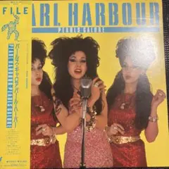 パールハーバー　見本盤　 ＬＰ　パールズギャロア