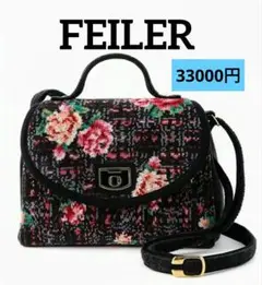 【新品未開封】フェイラー　ロージーツイード　バッグ FEILER MAGAZINE 詳細 | フェイラー(FEILER)オフィシャル