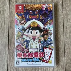 桃太郎電鉄 Nintendo Switch