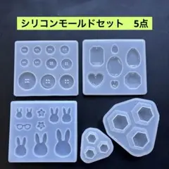 シリコンモールドセット 4種類