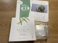 ココフローラ