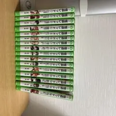 怪盗レッド16巻セット