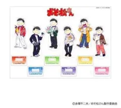 ★おそ松さん★伊勢丹限定/アクリルスタンド6点SET★新品未開封★