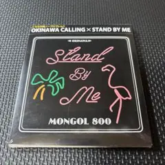 OKINAWA CALLING×STAND BY ME