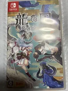 Switch 龍の国 ルーンファクトリー