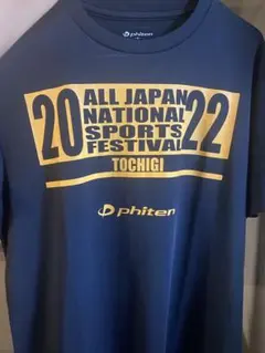 最終値下げ今日限定【限定】2022年度　国民体育大会（国体）記念Tシャツ 国体 tシャツ