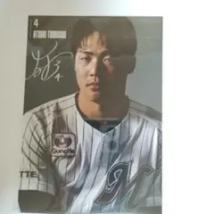千葉ロッテマリーンズ くじ ブロマイド 友杉篤輝選手