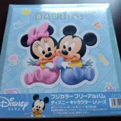 フジカラーフリ−アルバム☆ベビーズ